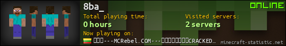 8ba_ userbar 560x90
