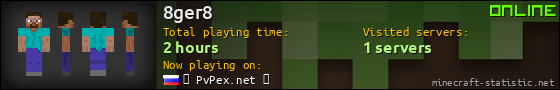 8ger8 userbar 560x90