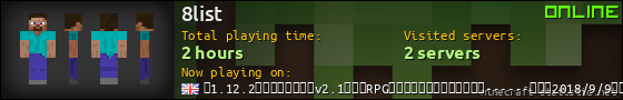 8list userbar 560x90