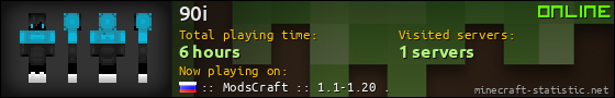 90i userbar 560x90