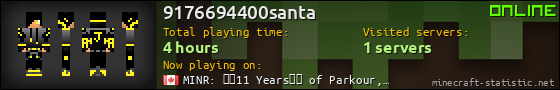 9176694400santa userbar 560x90