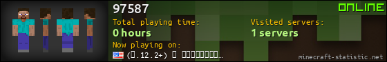 97587 userbar 560x90