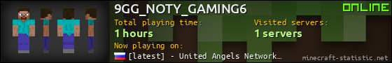 9GG_NOTY_GAMING6 userbar 560x90