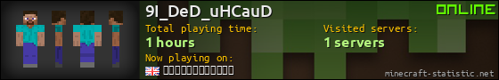 9I_DeD_uHCauD userbar 560x90