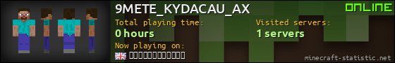 9METE_KYDACAU_AX userbar 560x90