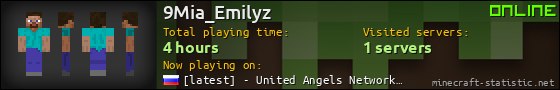 9Mia_Emilyz userbar 560x90