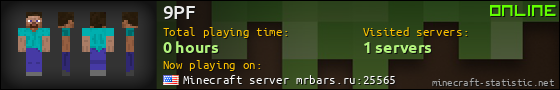 9PF userbar 560x90