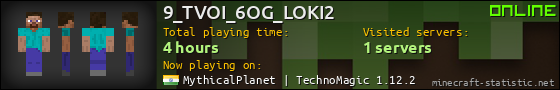 9_TVOI_6OG_LOKI2 userbar 560x90