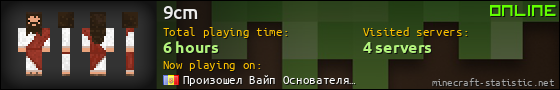 9cm userbar 560x90