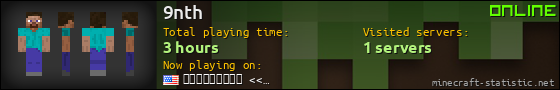 9nth userbar 560x90