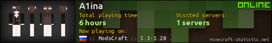 A1ina userbar 560x90