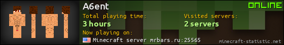 A6ent userbar 560x90