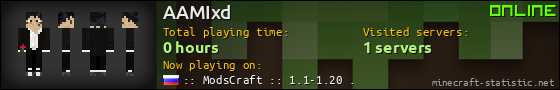AAMIxd userbar 560x90
