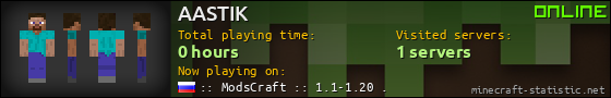 AASTIK userbar 560x90