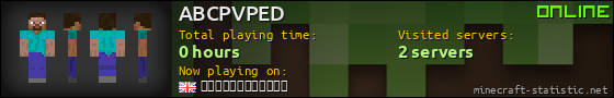ABCPVPED userbar 560x90