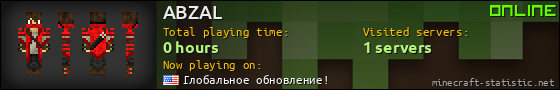 ABZAL userbar 560x90