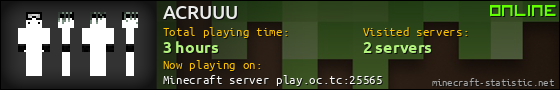 ACRUUU userbar 560x90