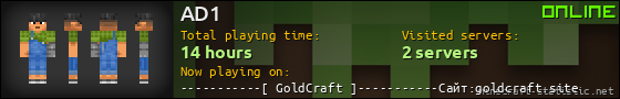 AD1 userbar 560x90