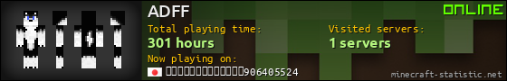 ADFF userbar 560x90