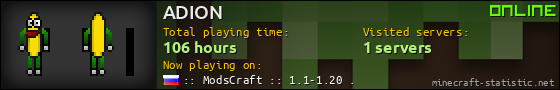 ADION userbar 560x90