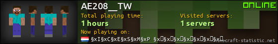 AE208__TW userbar 560x90