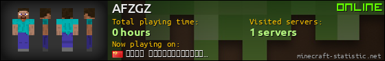 AFZGZ userbar 560x90
