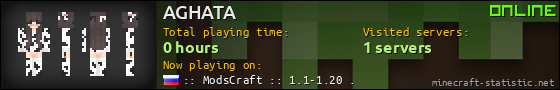 AGHATA userbar 560x90