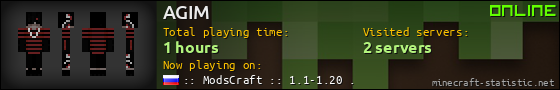 AGIM userbar 560x90