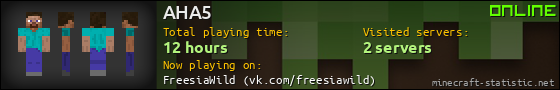 AHA5 userbar 560x90