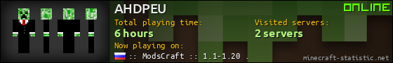 AHDPEU userbar 560x90