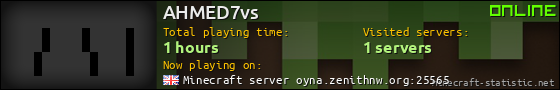 AHMED7vs userbar 560x90