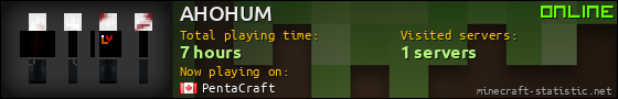 AHOHUM userbar 560x90