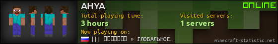 AHYA userbar 560x90