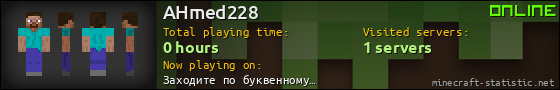 AHmed228 userbar 560x90