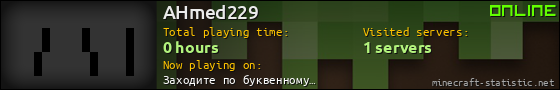 AHmed229 userbar 560x90