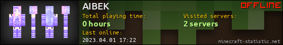 AIBEK userbar 560x90