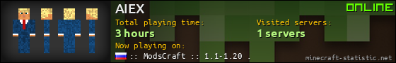 AIEX userbar 560x90