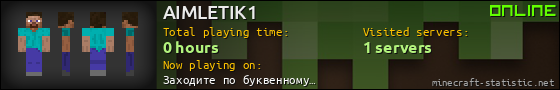 AIMLETIK1 userbar 560x90