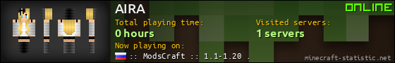 AIRA userbar 560x90