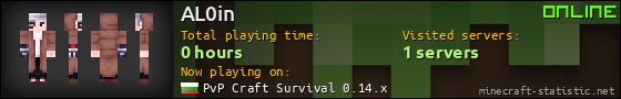 AL0in userbar 560x90