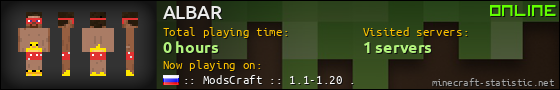 ALBAR userbar 560x90