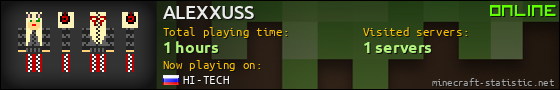 ALEXXUSS userbar 560x90