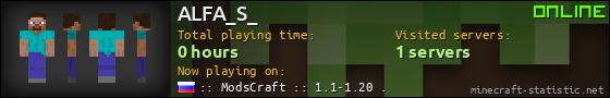 ALFA_S_ userbar 560x90