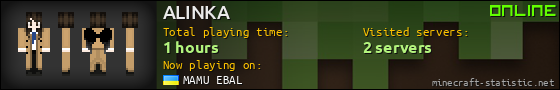 ALINKA userbar 560x90