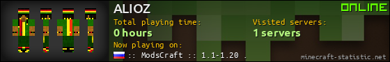 ALIOZ userbar 560x90