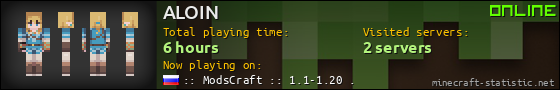 ALOIN userbar 560x90