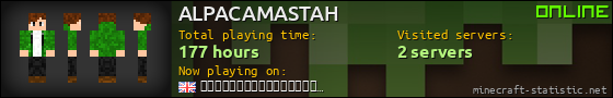 ALPACAMASTAH userbar 560x90