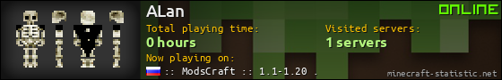 ALan userbar 560x90