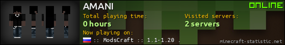 AMANI userbar 560x90