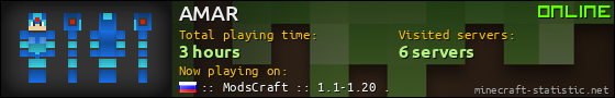 AMAR userbar 560x90